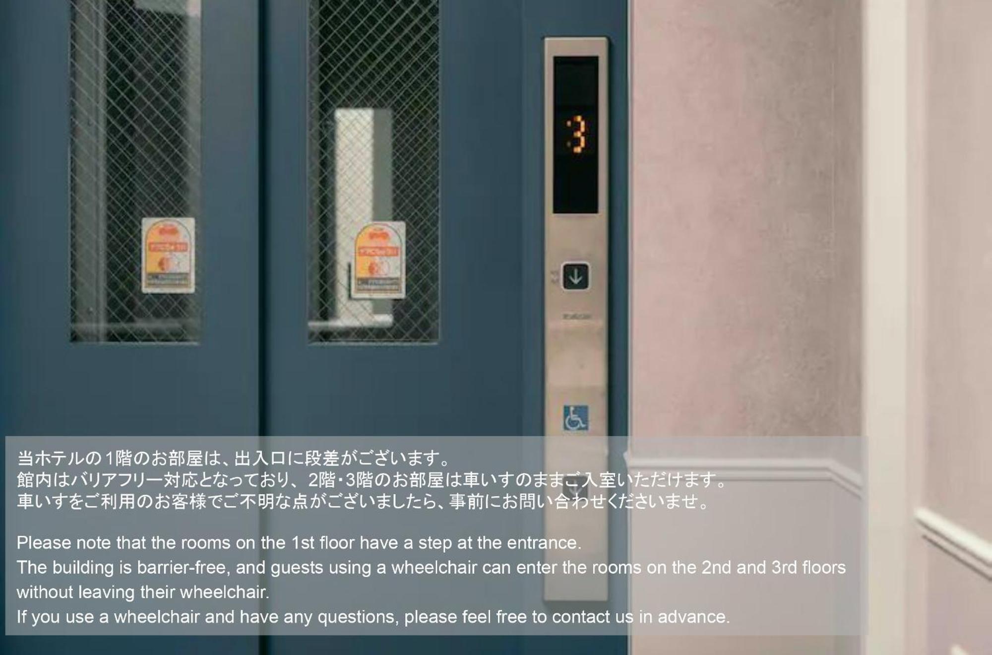 7 Rooms Hotel & Cafe - 推し活応援 プロジェクター貸出有 ディズニーまでバス1本 — Photos 1